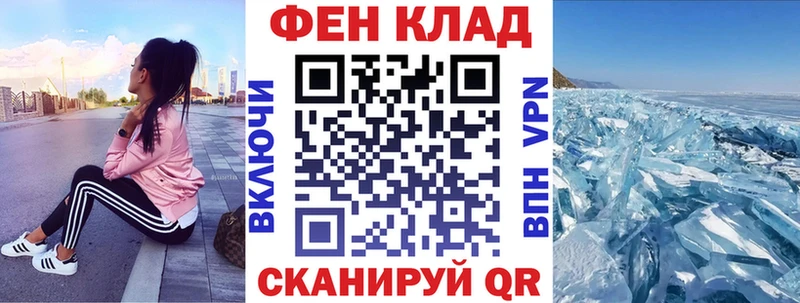 Амфетамин Розовый  Вихоревка 