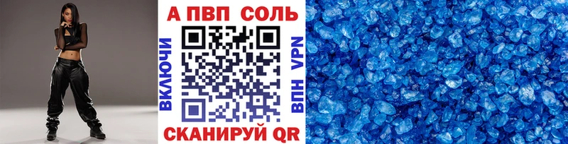 APVP мука ссылка на мегу ТОР Вихоревка цены наркотик