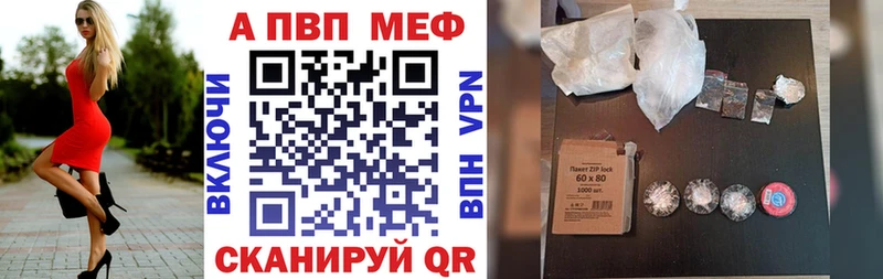 Alpha-PVP СК Вихоревка