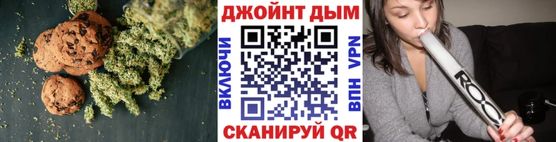 Cannafood конопля  купить   Вихоревка 