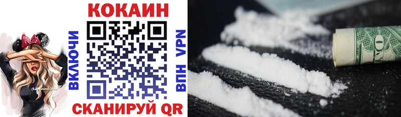 Cocaine Боливия Вихоревка