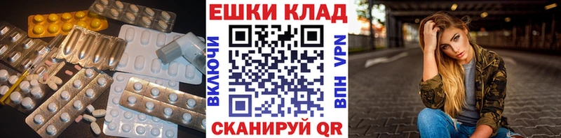Экстази XTC MEGA ONION Вихоревка купить наркотик
