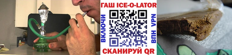 ГАШ убойный  купить наркотики цена  ОМГ ОМГ маркетплейс  Вихоревка 
