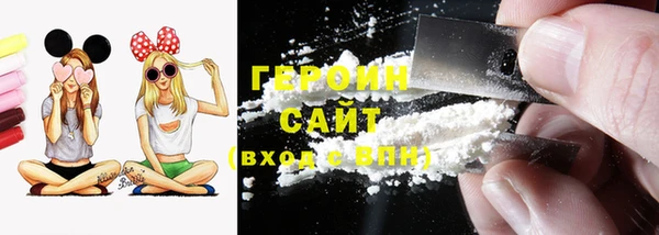 марки nbome Балахна
