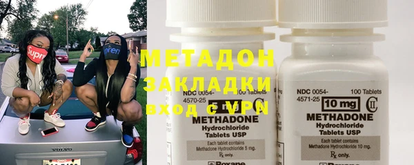 марки nbome Балахна