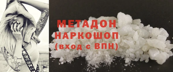 метадон Балабаново