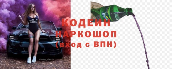 марки nbome Балахна