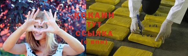 марки nbome Балахна