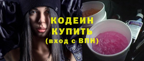 метадон Балабаново