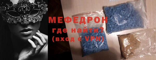 кокаин перу Баксан