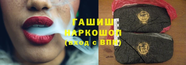 марки nbome Балахна