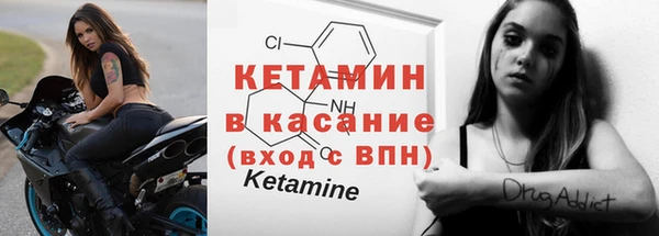 марки nbome Балахна