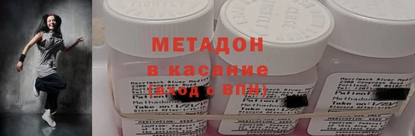 метадон Балабаново