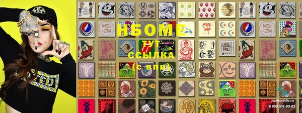 марки nbome Балахна