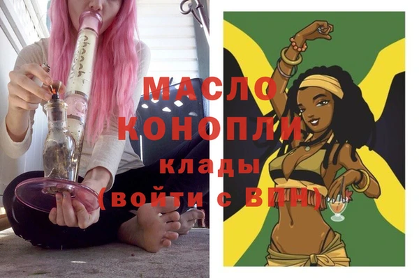 метадон Балабаново