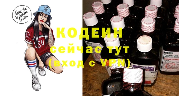 кокаин перу Баксан