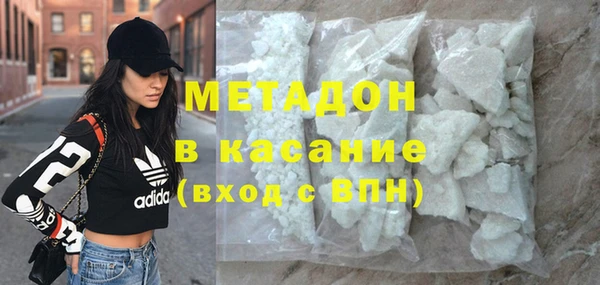 метадон Балабаново