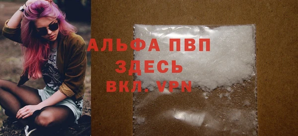марки nbome Балахна