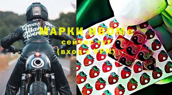 марки nbome Балахна