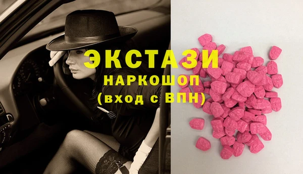 кокаин перу Баксан
