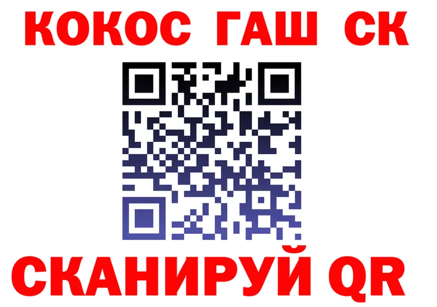 Каннабис OG Kush как войти площадка гидра Вихоревка