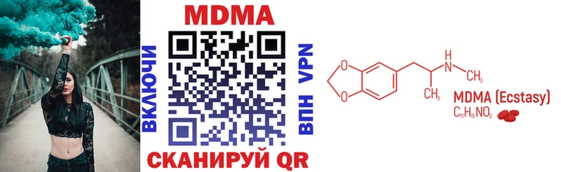 MDMA кристаллы  Вихоревка 
