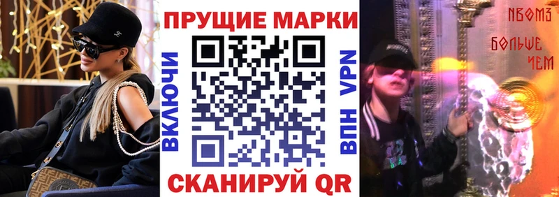 Марки 25I-NBOMe 1,5мг mega зеркало Вихоревка